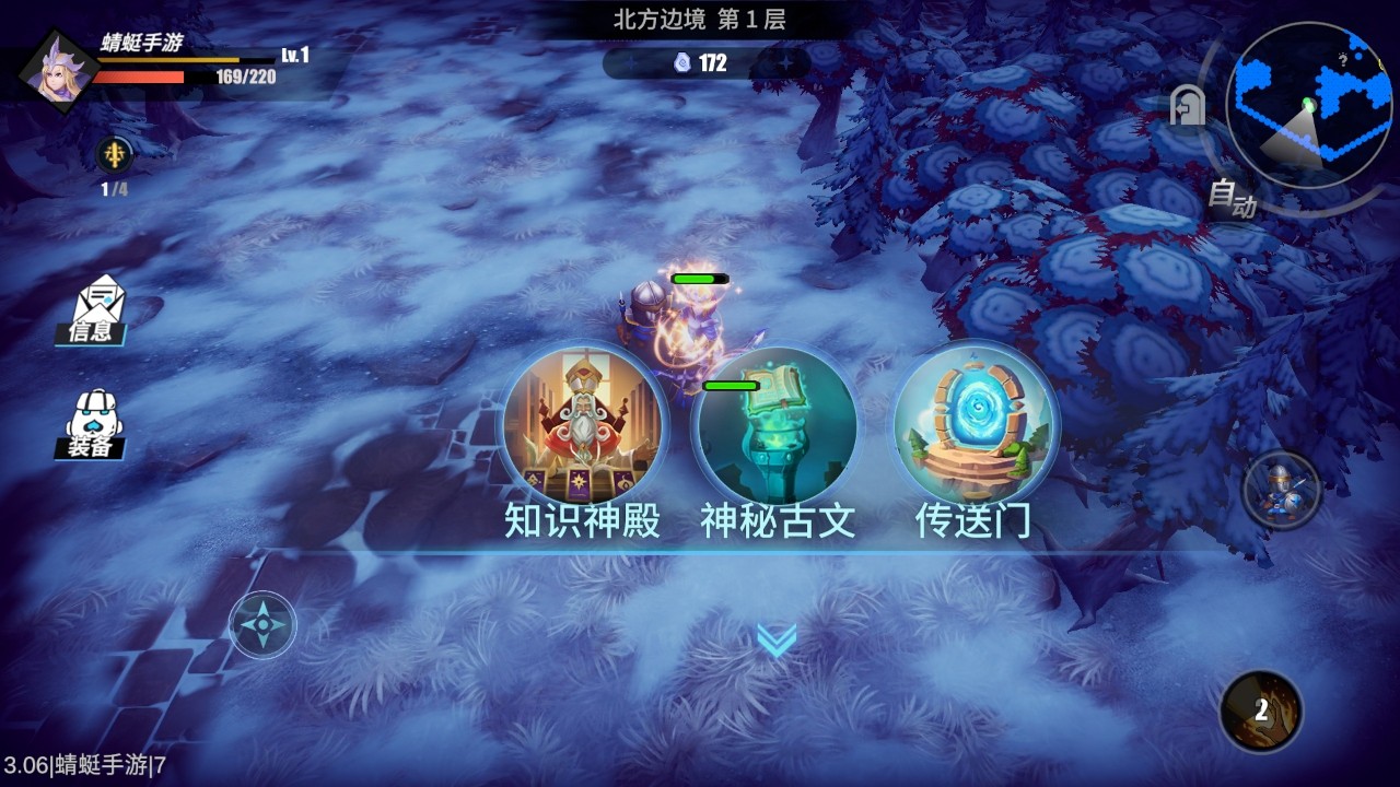 物质与魔法游戏