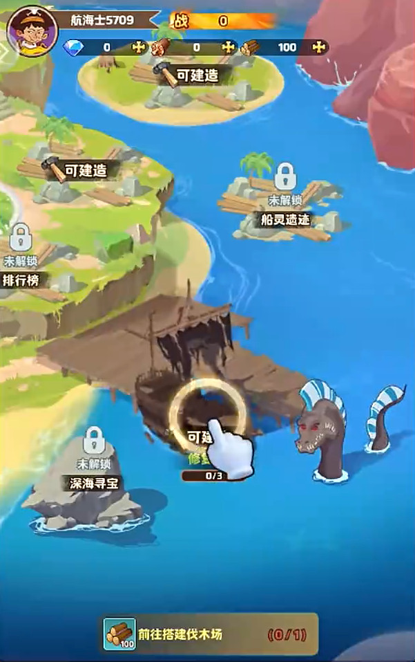 探险终章手游