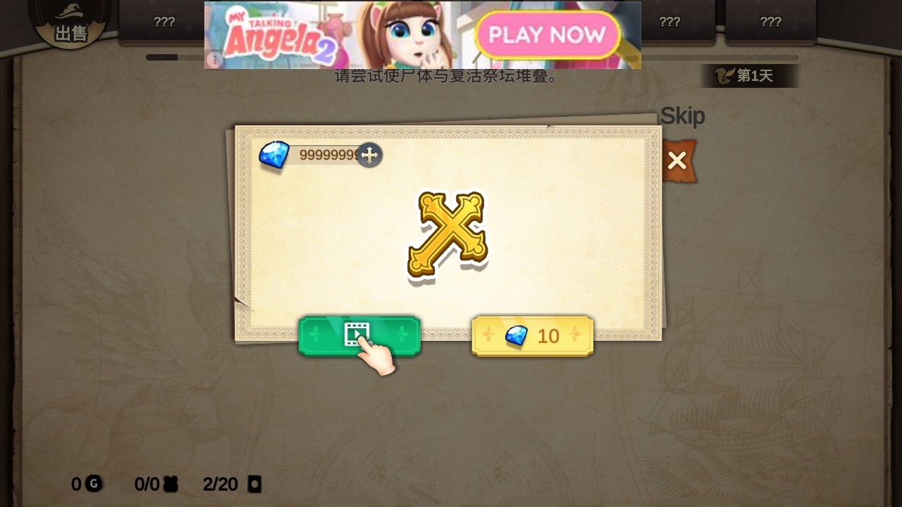 麻瓜纸牌手游