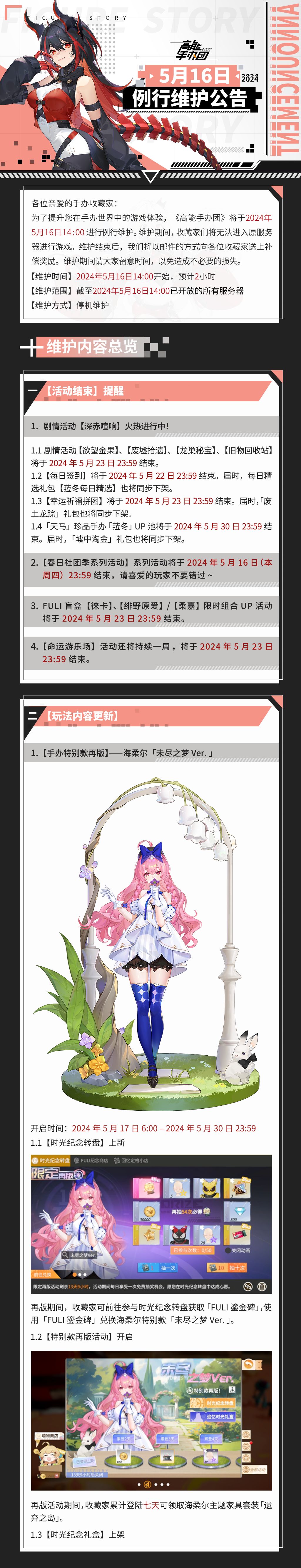 附件1715740281.jpg