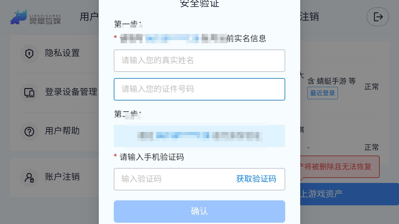 三国志幻想大陆最新版本