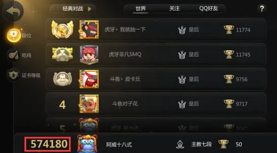 多多自走棋九游版最新版