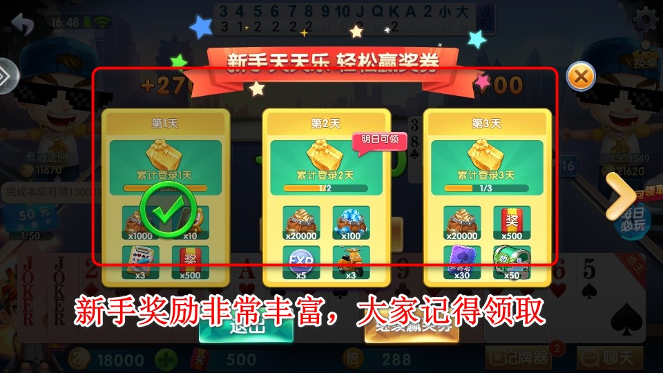 宜宾博雅棋牌最新版本