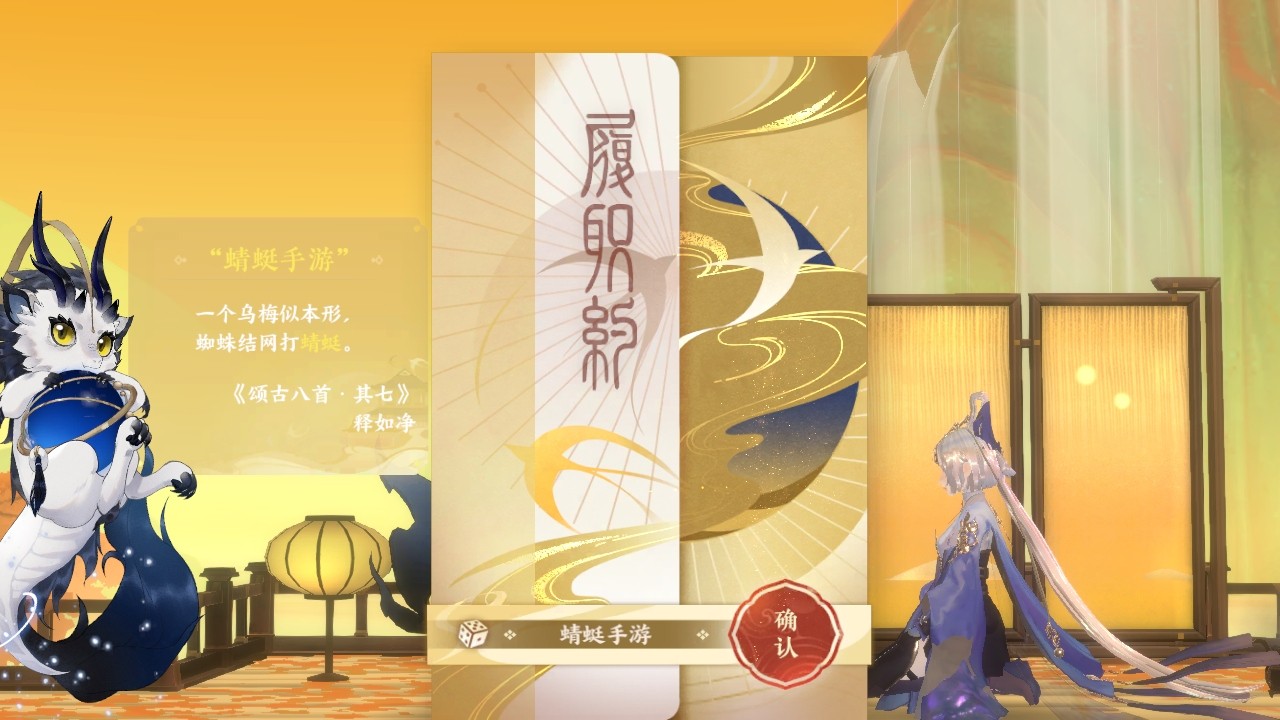 忘川风华录网易正版官服