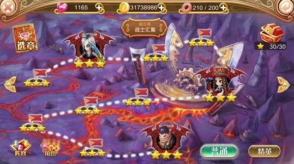 叶罗丽游戏