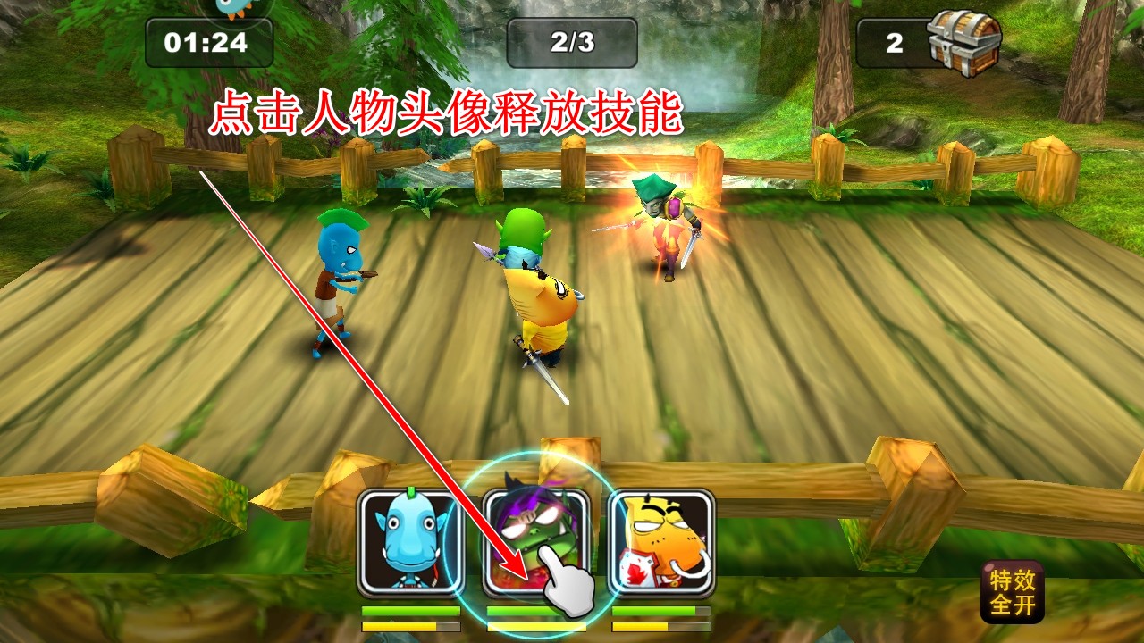 我叫mt2手游