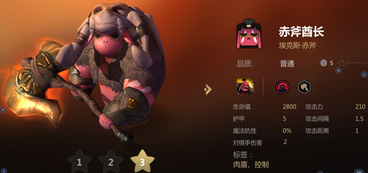 多多自走棋九游版最新版