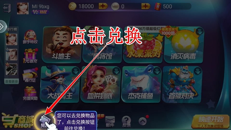 宜宾博雅棋牌最新版本