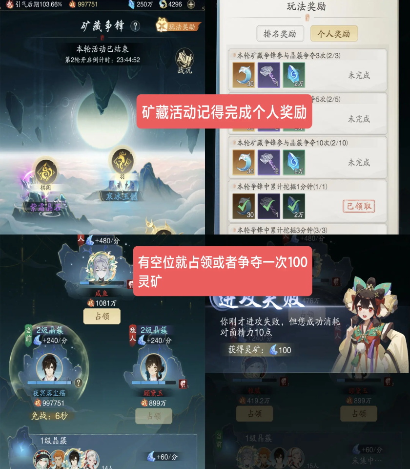 踏风行手游