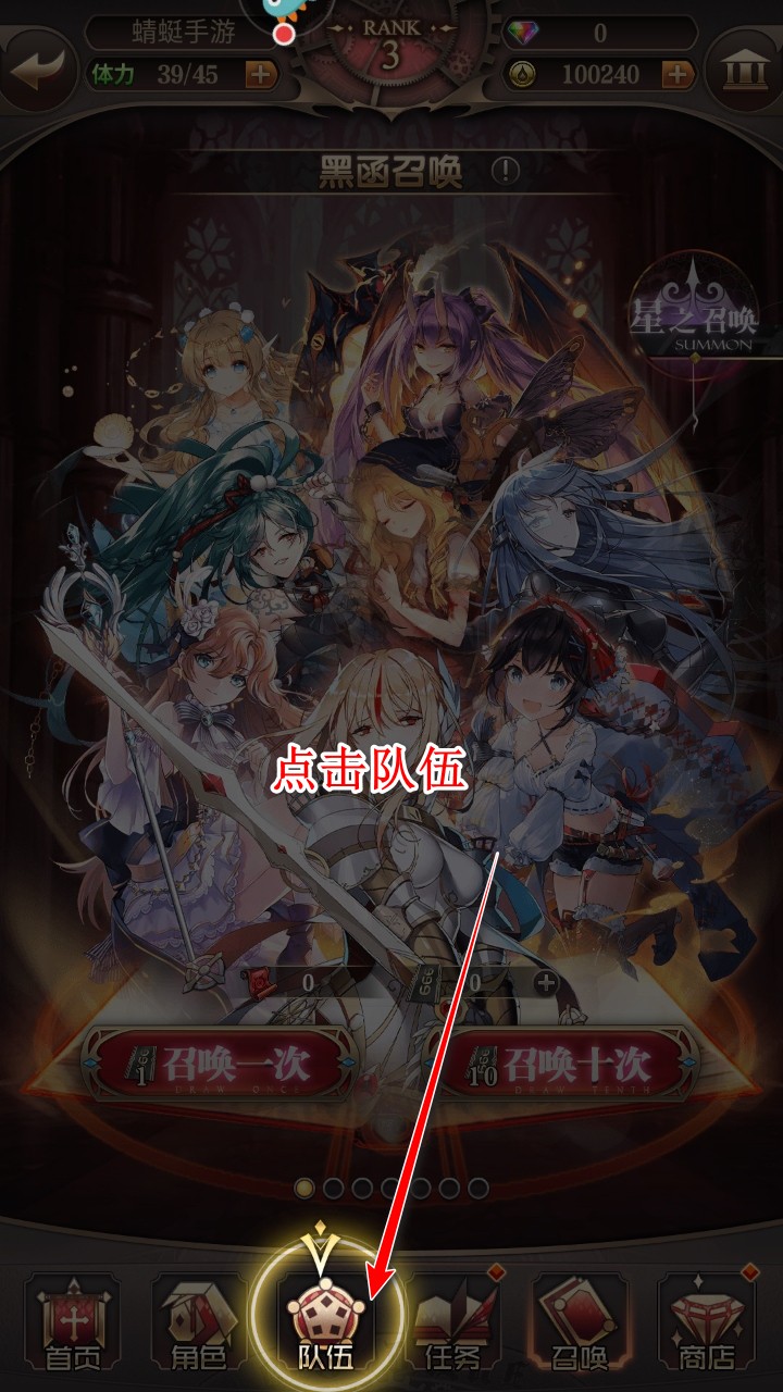 血族九游端
