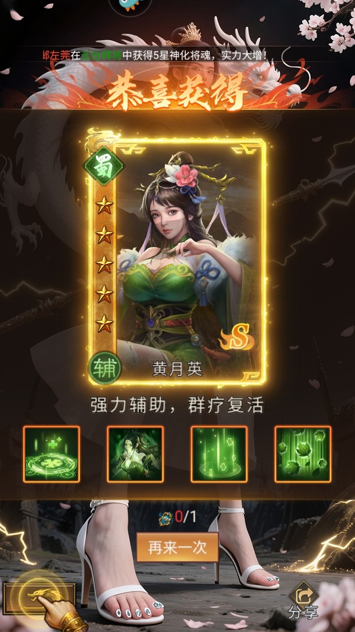 领主冲突游戏