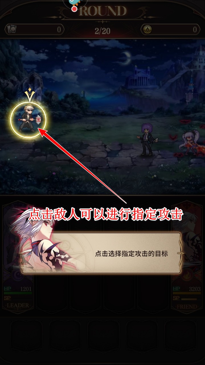 血族九游端