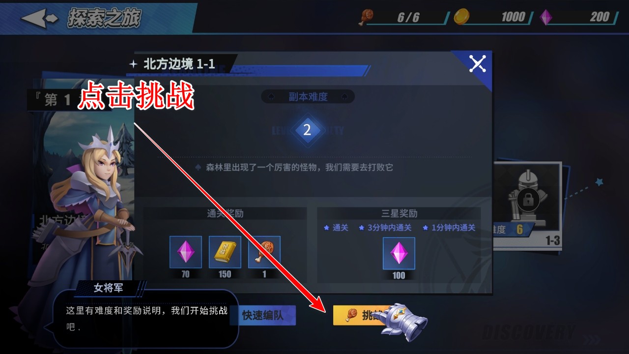 物质与魔法游戏