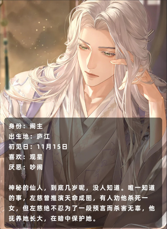 如鸢最新版本2024