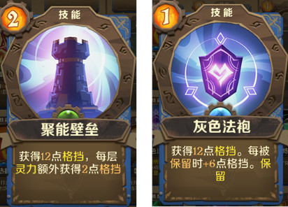 因狄斯的谎言手游