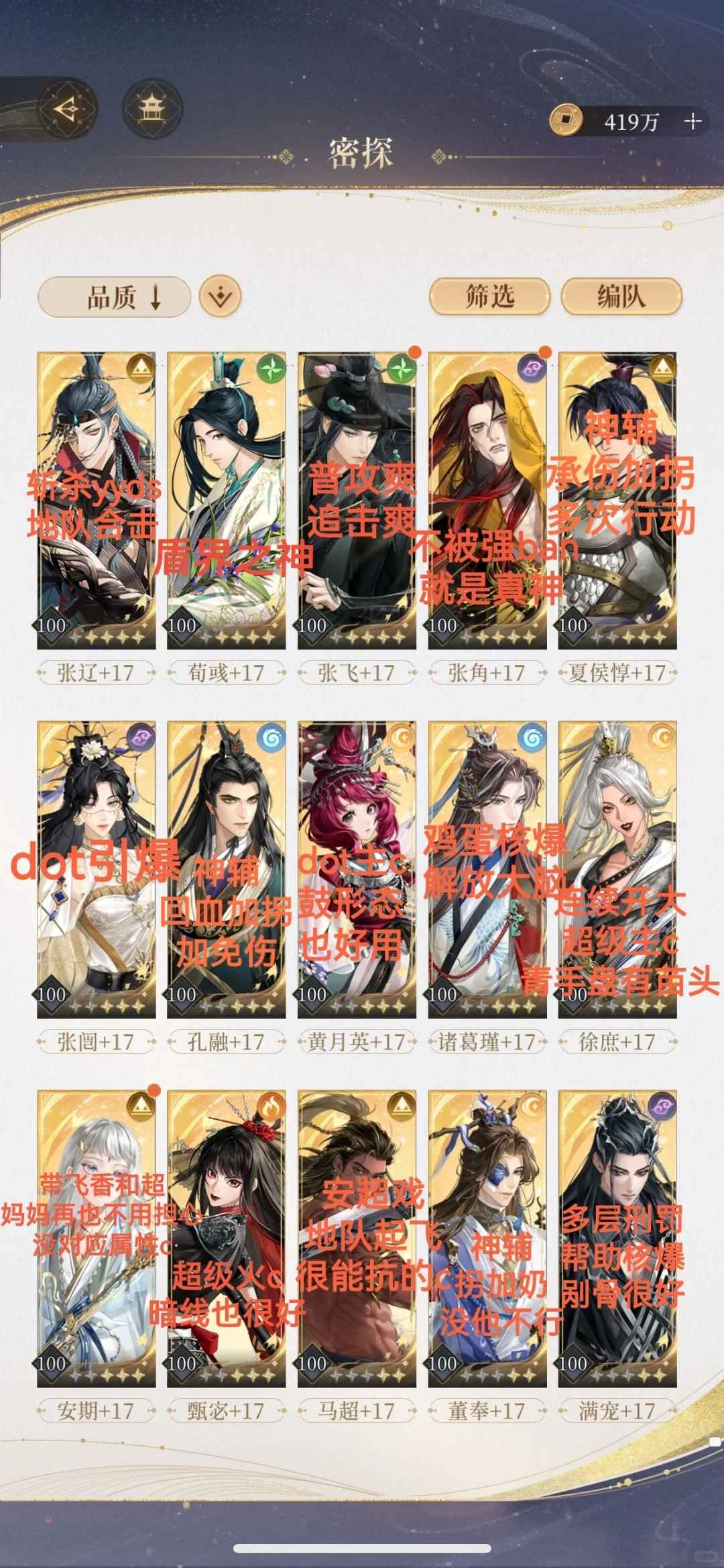 如鸢最新版本2024