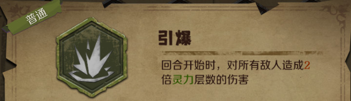 因狄斯的谎言手游