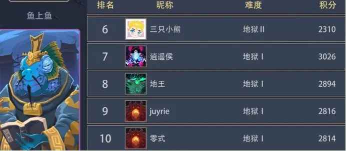 恶魔秘境手游