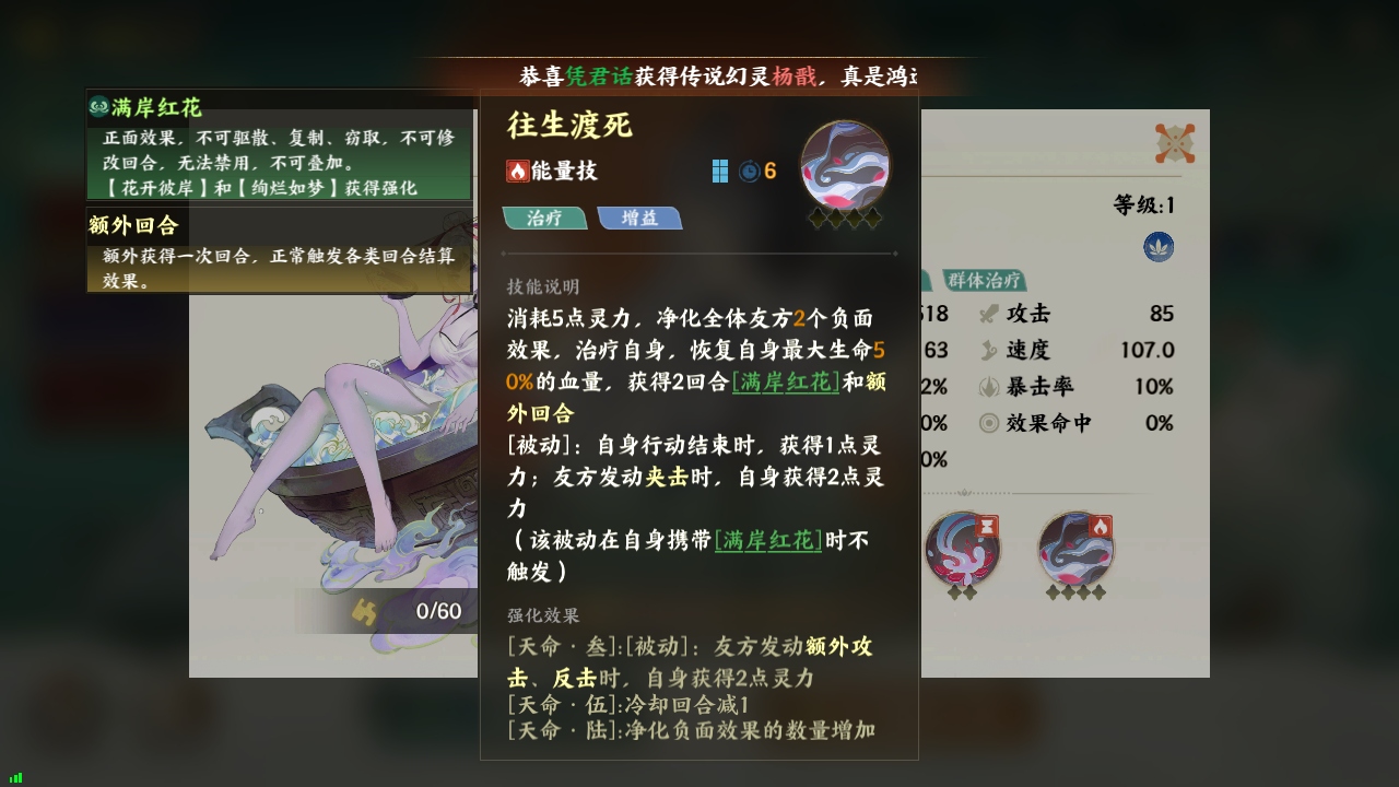 指间山海手游