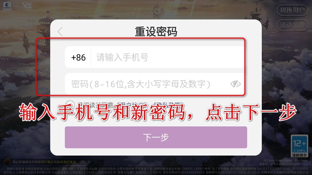 梦幻模拟战九游客户端