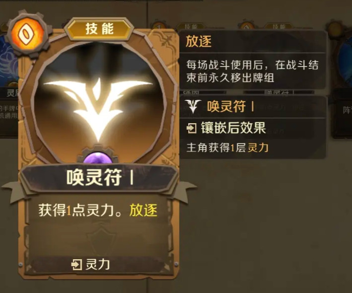 因狄斯的谎言手游