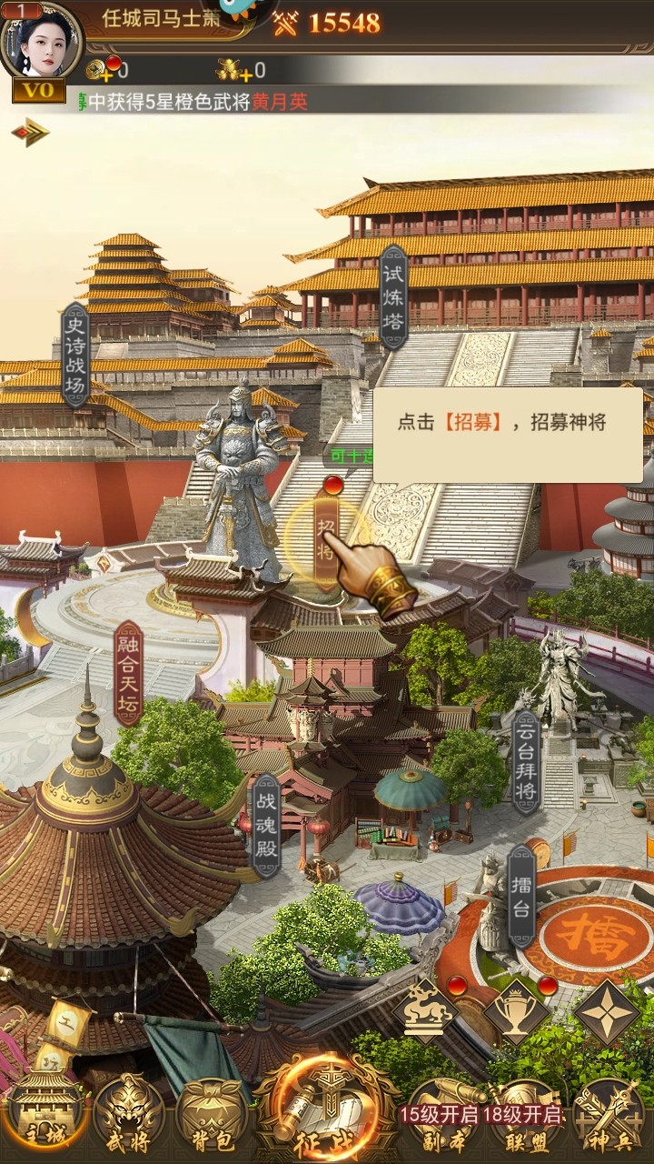 领主冲突游戏