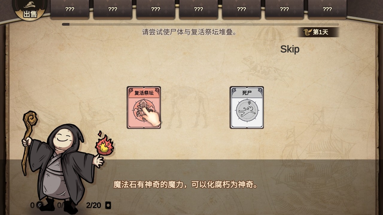 麻瓜纸牌手游