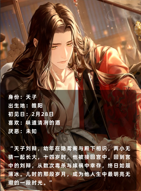 如鸢最新版本2024