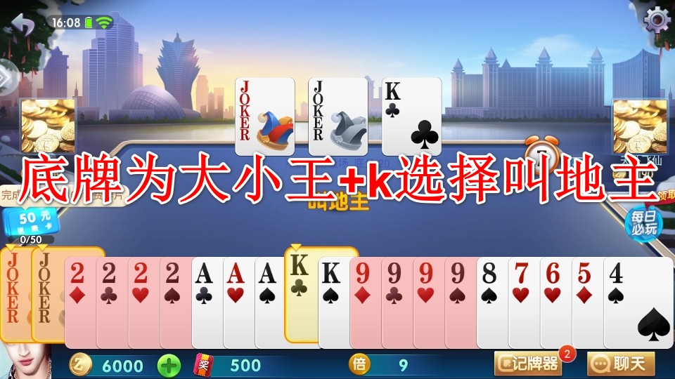 宜宾博雅棋牌最新版本