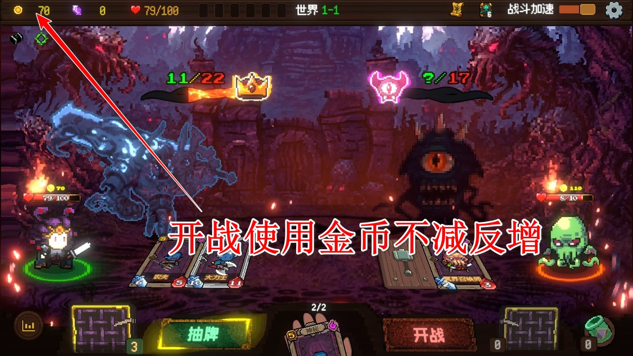 神之一手手游