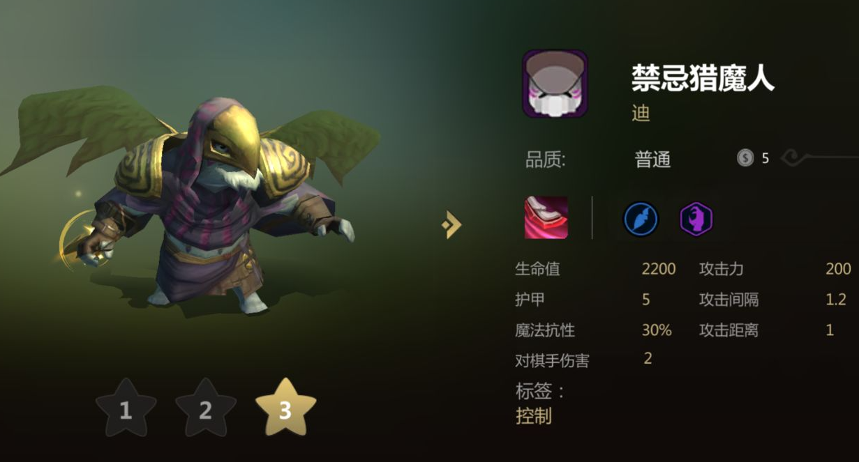 多多自走棋九游版最新版