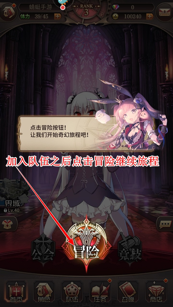 血族九游端