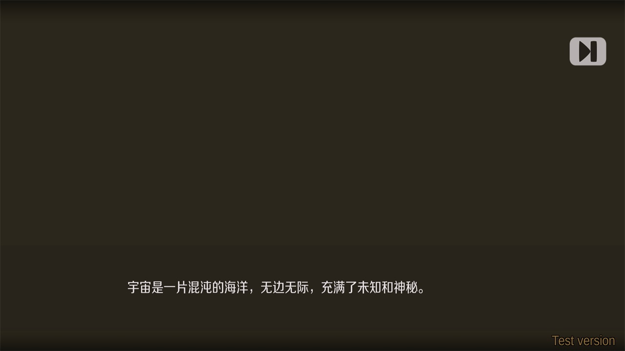 斗岁手游