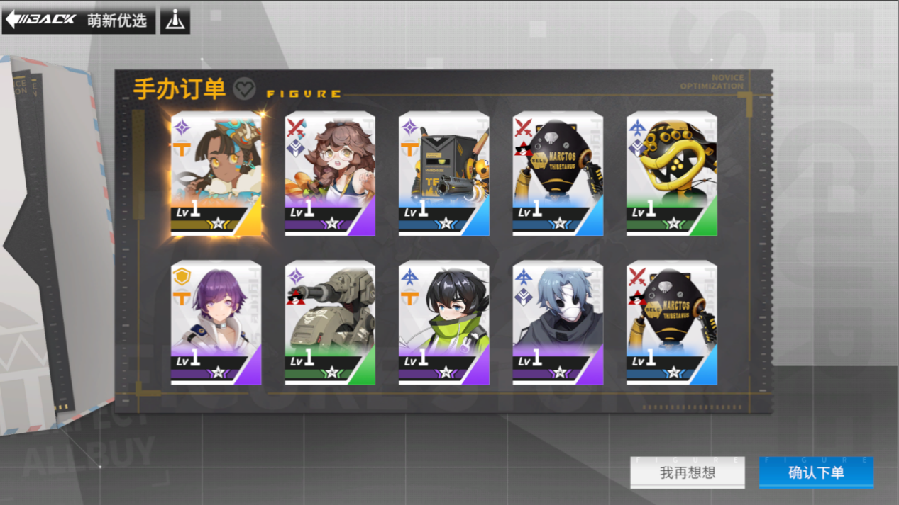 附件1607935302.png