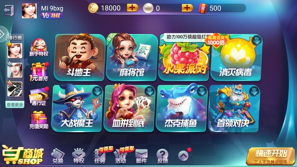 宜宾博雅棋牌最新版本