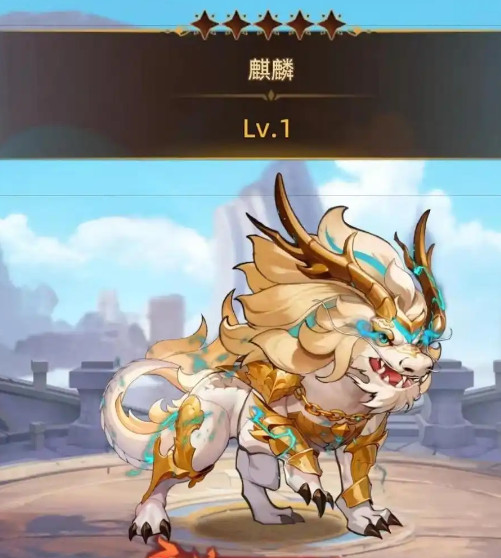 众神之役手游