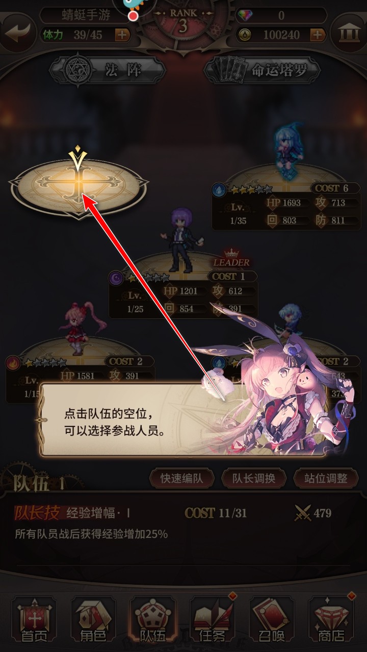 血族九游端