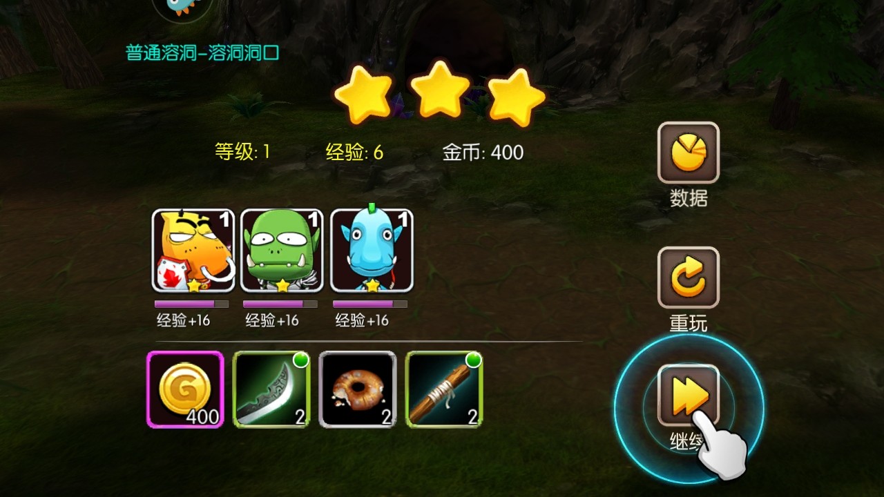 我叫mt2手游
