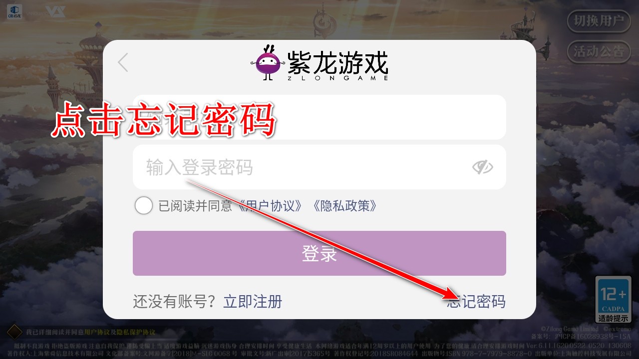 梦幻模拟战九游客户端