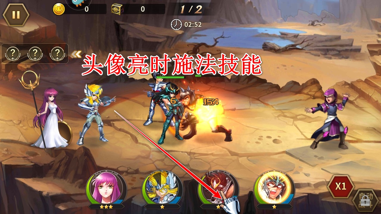 圣斗士星矢重生九游端