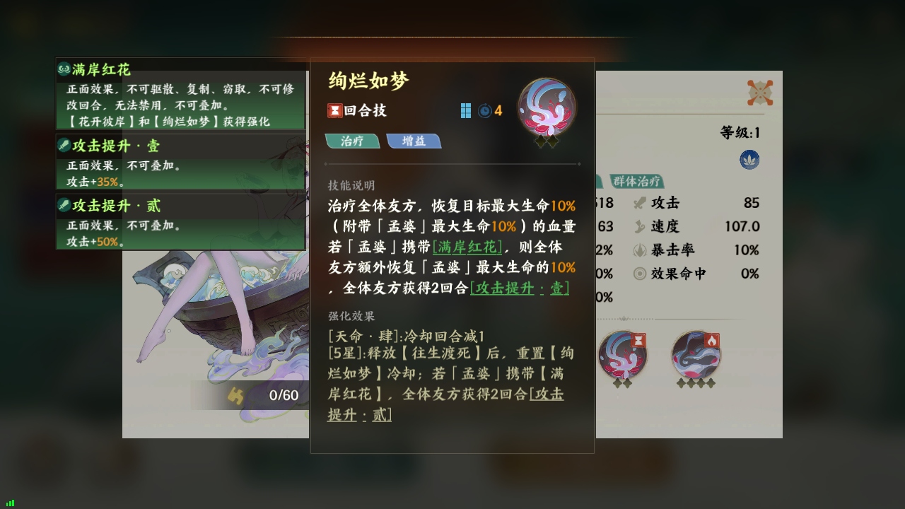 指间山海手游