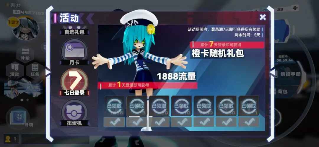凹凸世界手游最新版本