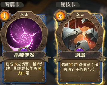 因狄斯的谎言手游