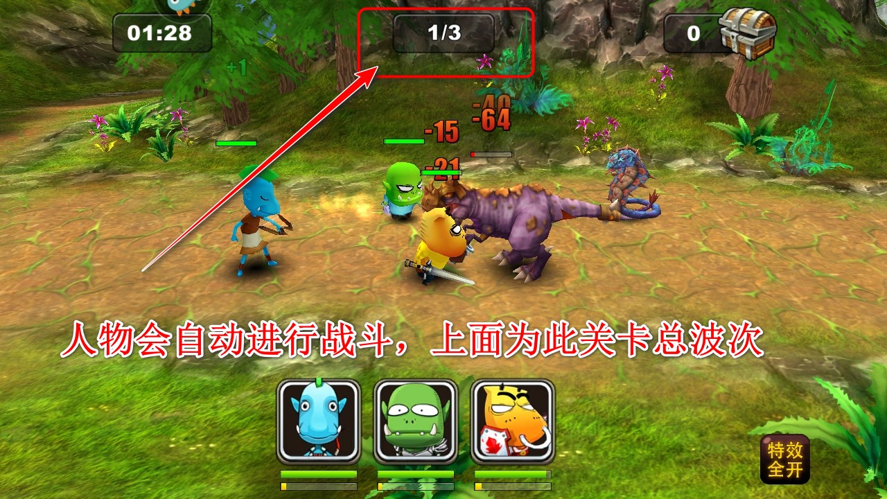 我叫mt2手游