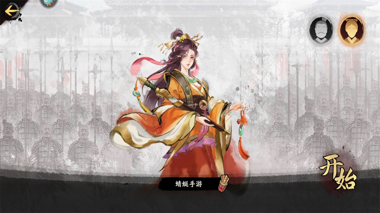 三国将魂手游