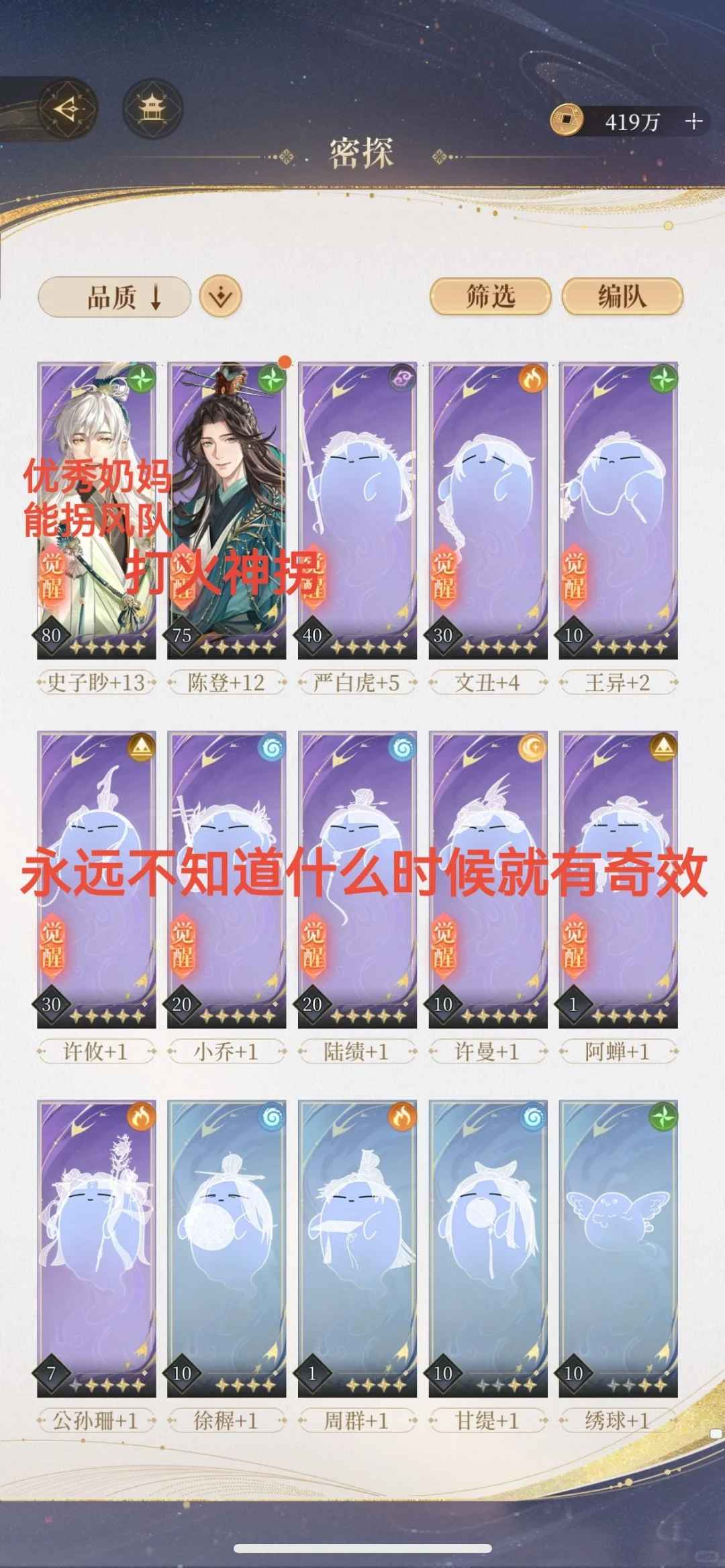 如鸢最新版本2024
