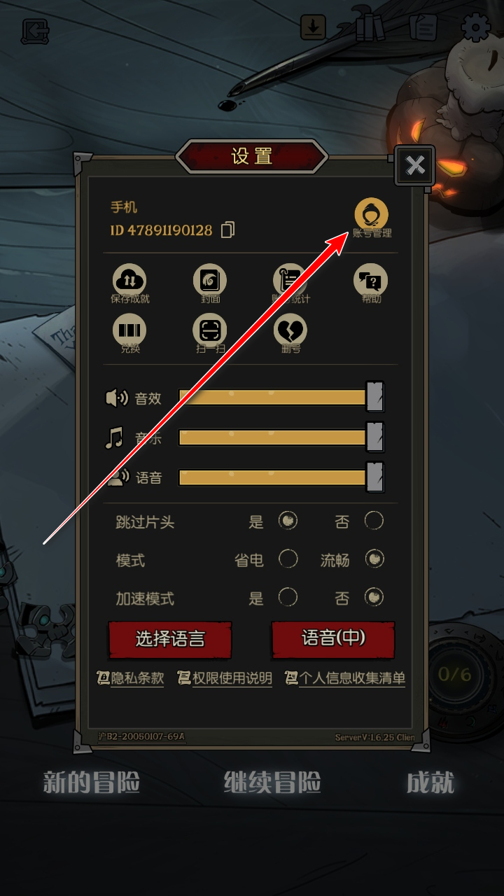 月圆之夜最新版本