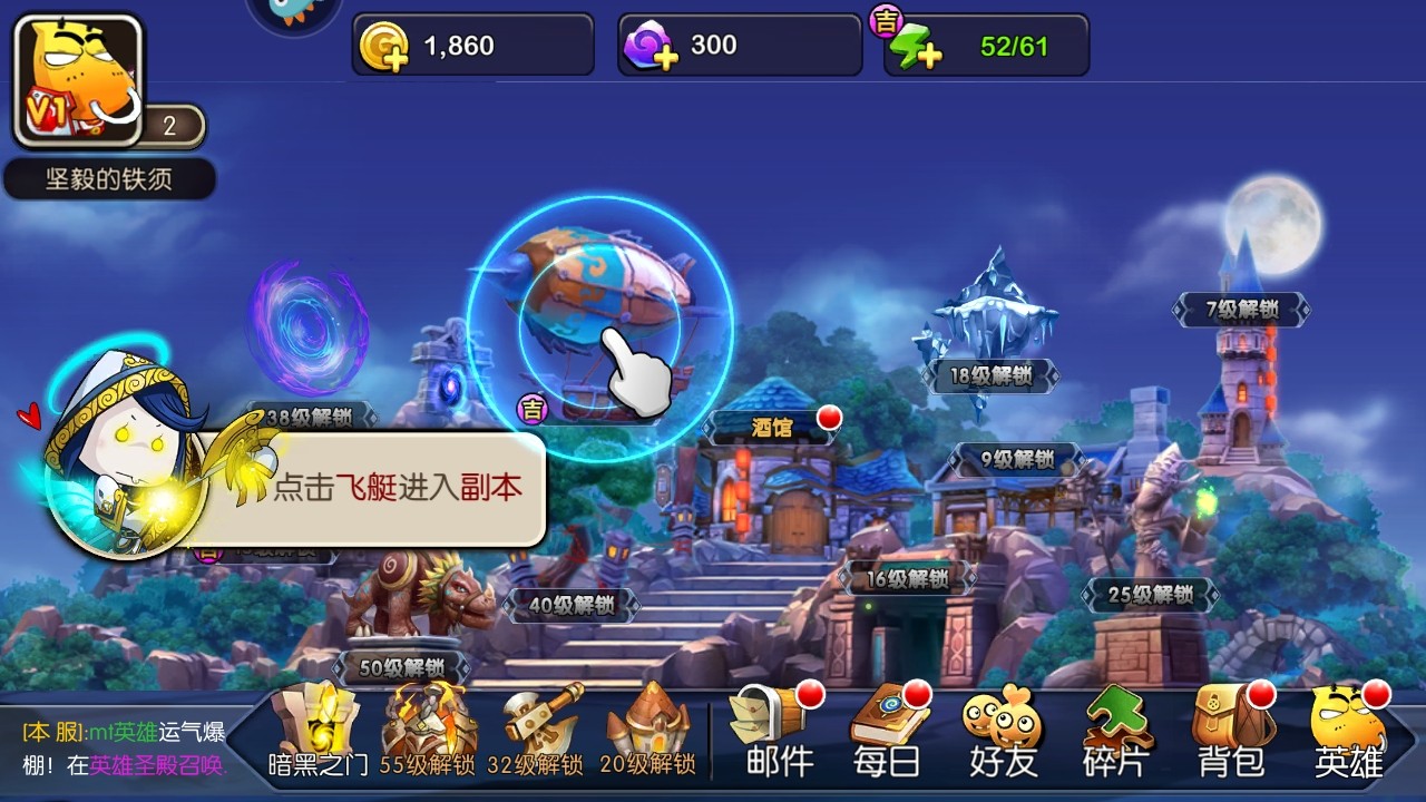 我叫mt2手游