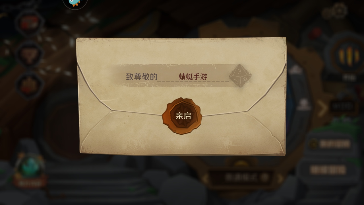 因狄斯的谎言手游