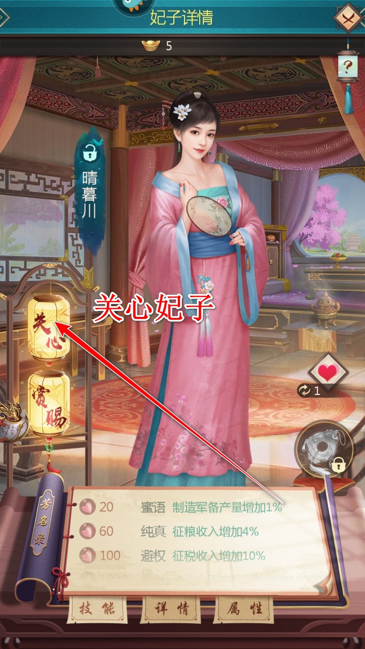 我在大清当皇帝最新版